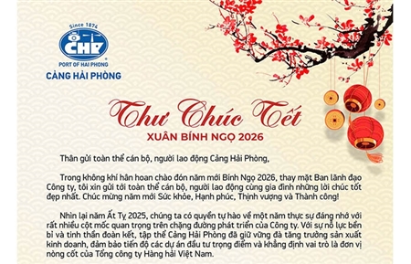 Thư chúc tết của Bí thư Đảng uỷ, Chủ tịch Hội đồng quản trị Phạm Hồng Minh